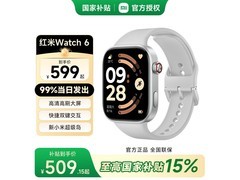 红米Watch 6皎月银限时特惠
