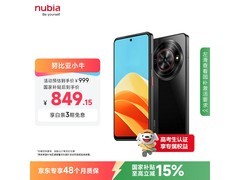 努比亚小牛5G手机，低至998元带回家