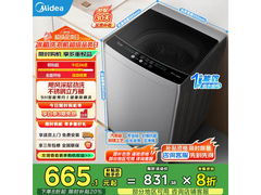美的15公斤波轮洗衣机直驱变频