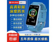 华强北智能手环彩屏特惠