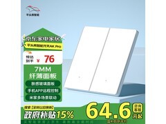 平头熊AKPRO零火双开智能开关