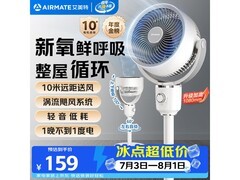 艾美特FA18-X115空气循环扇96.46元