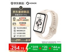 荣耀手环11 Pro NFC白色款