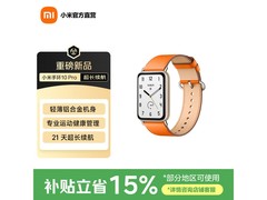 小米 MI 手环 10 Pro 七夕特惠低至 381.65