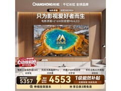 长虹75D6S MiniLED电视活动价低至3728元