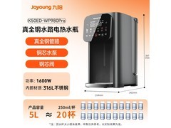 九阳K50ED-WP980 Pro电热水瓶特惠