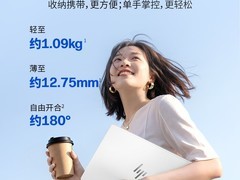 2026年轻薄本横评：平价与高品质14寸机型横向对比怎么选