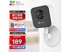 萤石室内智能摄像头，京东低至142元