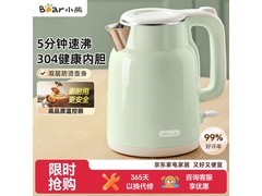 小熊1.5L智能断电电水壶