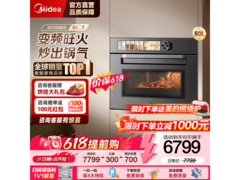 美的GR6S微蒸烤一体机直降1300元