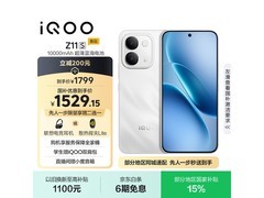 iQOO Z11S雪屿白限时特惠