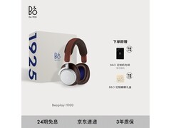 Beoplay H100降噪耳机限时特惠