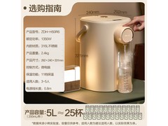 小熊316L电热水瓶直降超值抢