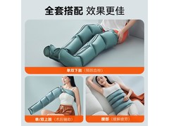 KeepFit空气波腿部按摩器双装