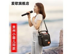 爱歌贵州小蓉儿S28音箱，到手价304元