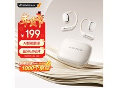 山水W12骨传导耳机京东特惠低至79.9元