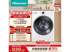 海信WF100A1S滚筒洗衣机限时特惠