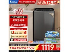 小天鹅TB12-1809DT洗衣机直降241元