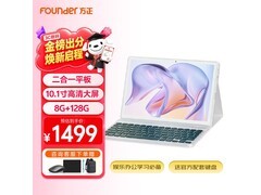方正10.1寸二合一平板电脑特惠