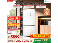 美的515L风冷十字门冰箱京东9折特惠