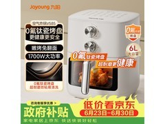 九阳6L KL60 - V585空气炸锅低至152元