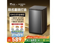 创维T100X波轮洗衣机549元