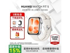 华为WATCH FIT 5悦动白手表京东降价！
