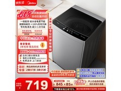 美的随心洗波轮洗衣机9公斤