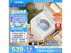 Leader海尔统帅6公斤波轮洗衣机低至509元