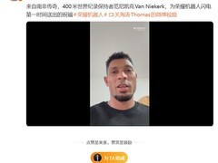 荣耀人形机器人闪电破人类400米纪录，将技术赋能Magic9系列