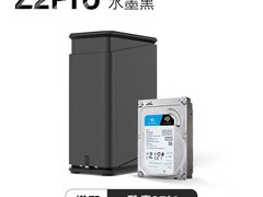 极空间Z2Pro 2T酷鹰套装活动低至984元