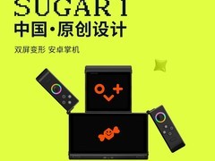 壹号本发布双屏安卓掌机：骁龙G3 Gen3加持，售价3999元
