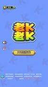 益智游戏哪个最好玩 最新益智游戏排行榜前十