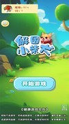 益智游戏大全 好玩的益智游戏排行榜