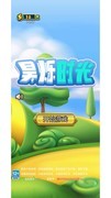 益智游戏哪个最好玩 最热益智游戏排行榜