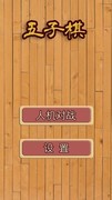 益智游戏下载 热门益智游戏排行