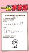 益智游戏哪个好 高人气益智游戏排行榜