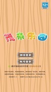 益智游戏哪个最好玩 热门益智游戏排行榜前十