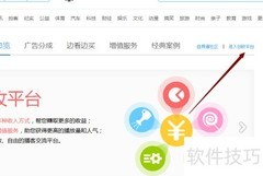 优酷创收平台加入指南