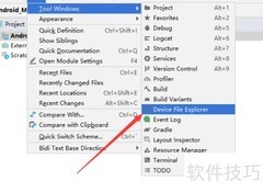 Android Studio打开SQLite数据库方法