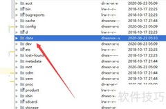 Android Studio打开SQLite数据库方法