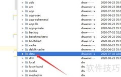 Android Studio打开SQLite数据库方法