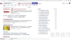 数字教学平台视频下载方法