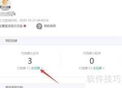 在线教学平台搭建指南