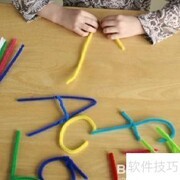 巧用吸管创意教英语