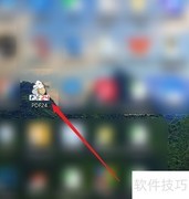 PDF24压缩PDF文件教程