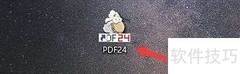 PDF24打印后自动保存设置