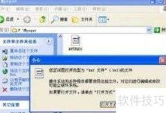 Media Player自动识别VCD技巧