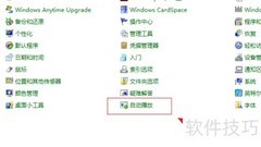 Win7设置VCD插入后操作