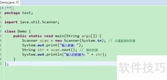 Java Scanner 使用入门